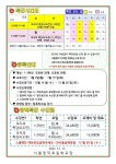 [1~2학년] 2022학년도 컴퓨터교실 겨울방학 특강 신청 안내 :: 가정통신문 :: 서울정덕초등학교 서울정덕초등학교 :: 가정통신문 :: [1~2학년]... 