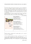목포중앙여중과 관련된 에세이, 시집 4권 출간 소식 :: 공지사항 :: 목포중앙여자중학교 목포중앙여자중학교 :: 공지사항 :: 목포중앙여중과... 