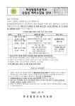 2023학년도 신입생 예비소집일 안내 :: 공지사항 :: 화성벌말초등학교 화성벌말초등학교 :: 공지사항 :: 2023학년도 신입생 예비소집일 안내