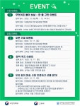 2022년 국제교류 및 또랜(LAN) 상담소 특별한 하루, 우리들의 이야기 :: 공지사항 :: 주례여자고등학교 주례여자고등학교 :: 공지사항... 
