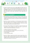 [일반] 카드뉴스(마음의 신호 알아차리기) :: 공지사항 :: 고양송산중학교 고양송산중학교 :: 공지사항 :: [일반] 카드뉴스(마음의 신호 알아차리기)