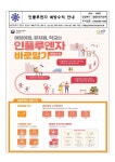 인플루엔자 예방수칙 안내 :: 가정통신문 :: 서울컨벤션고등학교 서울컨벤션고등학교 :: 가정통신문 :: 인플루엔자 예방수칙 안내