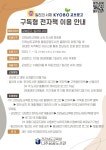 2023년 전라남도교육청 전자도서관 「구독형 전자자료」 이용 안내 :: 공지사항 :: 목포애향중학교 목포애향중학교 :: 공지사항 :: 2023년... 