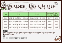 2023년 전라남도교육청 전자도서관 「구독형 전자자료」 이용 안내 :: 공지사항 :: 순천삼산중학교 순천삼산중학교 :: 공지사항 :: 2023년... 
