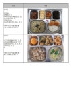 대구해올고등학교