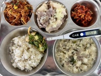 12월16일 :: 급식 소식 :: 성화여자고등학교 성화여자고등학교 :: 급식 소식 :: 12월16일