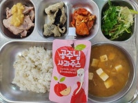 12월 16일 식단 :: 급식 소식 :: 대구조암초등학교 대구조암초등학교 :: 급식 소식 :: 12월 16일 식단