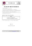 2022 2학년 2학기 기말고사 국어 재시험 결과 안내 :: 가정통신문 :: 신남중학교 신남중학교 :: 가정통신문 :: 2022 2학년 2학기 기말고사 국어... 