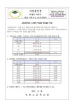 2022학년도 학년말 학사일정 안내 :: 가정통신문 :: 인헌고등학교 인헌고등학교 :: 가정통신문 :: 2022학년도 학년말 학사일정 안내