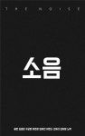 2022 석남영화제 관람 안내 (12월 21일 3,4교시:강당 및 각반 교실: 오전 11시 시작) :: 공지사항 :: 인천석남중학교 인천석남중학교... 
