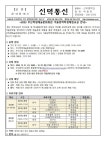 2023 겨울방학 부산예술문화회관 체럼 프로그램 신청 안내 :: 가정통신문 :: 신덕중학교 신덕중학교 :: 가정통신문 :: 2023 겨울방학... 