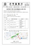 [2022-125] 2022학년도 2학년 12월 문화예술의 날 행사 안내 :: 가정통신문 :: 덕명여자중학교 덕명여자중학교 :: 가정통신문 :: [2022-125]... 
