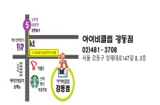 [191호] 2023학년도 신입생 교복 학교주관구매 안내 :: 가정통신문 :: 창덕여자고등학교 창덕여자고등학교 :: 가정통신문 :: [191호] 2023학년도... 