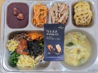 2022.12.21.식단 :: 급식 소식 :: 학남고등학교 학남고등학교 :: 급식 소식 :: 2022.12.21.식단