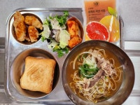 12월 20일 (화) 점심 급식사진 :: 급식 소식 :: 안법고등학교 안법고등학교 :: 급식 소식 :: 12월 20일 (화) 점심 급식사진