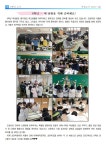 [일반] 2022학년도 목암소식지 4호 :: 공지사항 :: 목암초등학교 목암초등학교 :: 공지사항 :: [일반] 2022학년도 목암소식지 4호