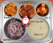 12월 23일 (금) 점심 급식사진 :: 급식 소식 :: 좌항초등학교 좌항초등학교 :: 급식 소식 :: 12월 23일 (금) 점심 급식사진