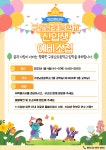 2023학년도 신입생 예비소집 안내 :: 공지사항 :: 서울구로남초등학교 서울구로남초등학교 :: 공지사항 :: 2023학년도 신입생 예비소집 안내