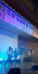 2022 청솔제 및 자유학기 활동 결과 발표(2) :: 공지사항 :: 소양중학교 소양중학교 :: 공지사항 :: 2022 청솔제 및 자유학기 활동 결과 발표(2)