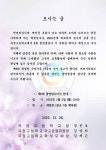 [일반] 2022학년도 제5회 졸업장 수여식 안내 :: 공지사항 :: 곡정고등학교 곡정고등학교 :: 공지사항 :: [일반] 2022학년도 제5회 졸업장... 