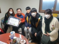 학부모회 가족봉사단 사랑의 크리스마스 선물 봉사활동 :: 공지사항 :: 대전동산고등학교 대전동산고등학교 :: 공지사항 :: 학부모회 가족봉사단... 