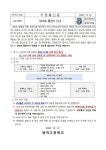제23회 졸업식 안내 :: 가정통신문 :: 영덕고등학교 영덕고등학교 :: 가정통신문 :: 제23회 졸업식 안내