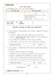 (2022-156)2023학년도 도래울고등학교 신입생 교복 지원 사업 안내문 :: 가정통신문 :: 도래울고등학교 도래울고등학교 :: 가정통신문... 
