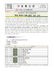 [일반] 2022학년도 3학년 졸업문화제 “무대 위에서 길을 찾다” 안내 :: 가정통신문 :: 장곡중학교 장곡중학교 :: 가정통신문 :: [일반]... 
