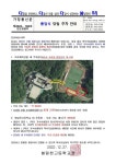 [일반] 졸업식 당일 주차 안내 :: 가정통신문 :: 봉일천고등학교 봉일천고등학교 :: 가정통신문 :: [일반] 졸업식 당일 주차 안내