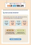 2023 신입생 학부모 자료 안내 :: 공지사항 :: 서울방이초등학교 서울방이초등학교 :: 공지사항 :: 2023 신입생 학부모 자료 안내