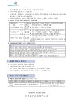 2022학년도 2학기 교육활동 보고 :: 가정통신문 :: 서울동구로초등학교 서울동구로초등학교 :: 가정통신문 :: 2022학년도 2학기 교육활동 보고