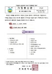 [일반] [은계중2022-206호]제13회 졸업식 안내 :: 가정통신문 :: 은계중학교 은계중학교 :: 가정통신문 :: [일반] [은계중2022-206호]제13회... 