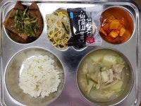 남곡초등학교 :: 급식 소식 :: 12월 29일 (목) 점심 급식사진