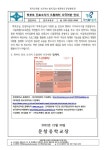 학부모 진로소식지 드림레터 다국어판 안내 :: 가정통신문 :: 문창중학교 문창중학교 :: 가정통신문 :: 학부모 진로소식지 드림레터 다국어판 안내