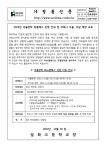 2022학년도 겨울방학 중 위클래스 운영 안내 및 코로나 우울, 자살 예방 교육자료 안내 :: 공지사항 :: 설화고등학교 설화고등학교 :: 공지사항... 