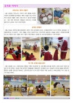 학교신문 신백현 별별이야기 12월호 발행 :: 공지사항 :: 신백현초등학교 신백현초등학교 :: 공지사항 :: 학교신문 