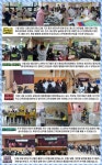2022년 12월 학교 소식지 :: 공지사항 :: 파주와동초등학교 파주와동초등학교 :: 공지사항 :: 2022년 12월 학교 소식지