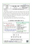 2022 장안중학교 제51회 졸업식 안내 :: 가정통신문 :: 장안중학교 장안중학교 :: 가정통신문 :: 2022 장안중학교 제51회 졸업식 안내