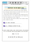 [일반] 2022학년도 제14회 졸업식 안내 :: 가정통신문 :: 어람중학교 어람중학교 :: 가정통신문 :: [일반] 2022학년도 제14회 졸업식 안내