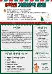 6학년 겨울방학생활 안내 :: 공지사항 :: 김제초등학교 김제초등학교 :: 공지사항 :: 6학년 겨울방학생활 안내