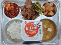 12월 30일 :: 급식 소식 :: 토평고등학교 토평고등학교 :: 급식 소식 :: 12월 30일