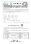 2022학년도 겨울방학 SW,AI 캠프신청 안내(4,5,6학년) :: 공지사항 :: 몰운대초등학교 몰운대초등학교 :: 공지사항 :: 2022학년도 겨울방학... 