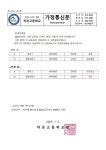 2023학년도 교과서 변경 안내 :: 가정통신문 :: 라온고등학교 라온고등학교 :: 가정통신문 :: 2023학년도 교과서 변경 안내