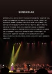 찰리재즈오케스트라 정기연주회 티켓 무료 배부 안내 :: 공지사항 :: 경명여자중학교 경명여자중학교 :: 공지사항 :: 찰리재즈오케스트라... 