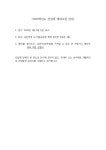 2023학년도 숭신여자중학교 신입생 예비소집 안내 :: 공지사항 :: 숭신여자중학교 숭신여자중학교 :: 공지사항 :: 2023학년도 숭신여자중학교... 