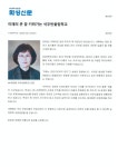 [석우초 소식] 미래의 큰 꿈 키워가는 석우반올림학교 :: 공지사항 :: 석우초등학교 석우초등학교 :: 공지사항 :: [석우초 소식] 미래의 큰 꿈... 