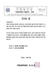 2022. 졸업식 안내 :: 공지사항 :: 구례고등학교 구례고등학교 :: 공지사항 :: 2022. 졸업식 안내