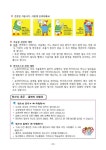 [안내]  2022학년도 겨울방학 계획 :: 공지사항 :: 전남미래자동차고등학교 전남미래자동차고등학교 :: 공지사항 :: [안내]  2022학년도... 