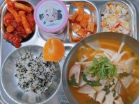 1월 3일 (화) 점심 급식사진 :: 급식 소식 :: 해운대여자중학교 해운대여자중학교 :: 급식 소식 :: 1월 3일 (화) 점심 급식사진