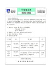 [일반] 2022학년도 겨울방학 학교도서관 이용 안내 :: 가정통신문 :: 화성반월고등학교 화성반월고등학교 :: 가정통신문 :: [일반] 2022학년도... 